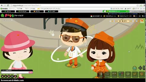 ameba pigg english|Ameba Pigg . English Players .